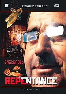 Repentance (1984) - Stream Online