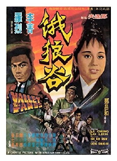 E lang gu (1970) - Stream Online