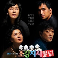 Jo-kang-ji-cheo Keul-leob (2007) - Stream Online