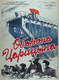 Oborona Tsaritsyna. 2 seriya: Oborona (1942) - Stream Online