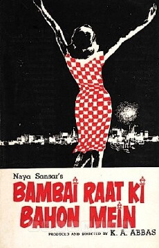 Bambai Raat Ki Bahon Mein (1968) - Stream Online
