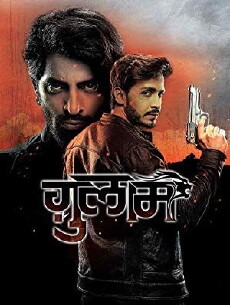 Ghulaam (2017) - Stream Online