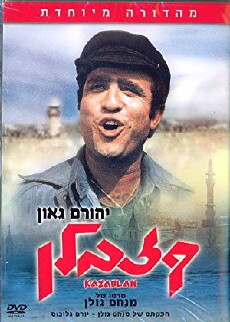 Kazablan (1973) - Stream Online