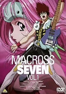 Macross 7 (1994) - Stream Online