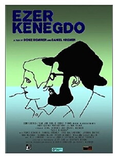 Ezer Kenegdo (2017) - Stream Online
