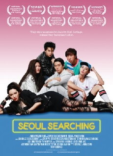 Seoul Searching (2015) - Stream Online