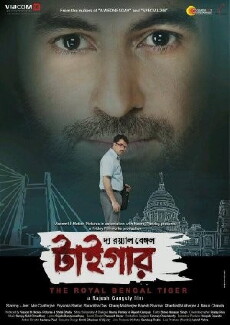 The Royal Bengal Tiger (2014) - Stream Online