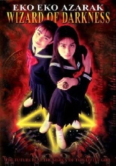 Eko Eko Azarak: Wizard of Darkness (1995) - Stream Online