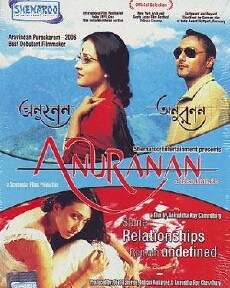 Anuranan (2006) - Stream Online