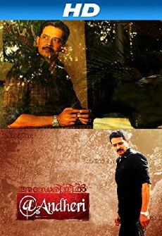 @Andheri (2014) - Stream Online