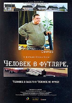 Chelovek v futlyare, chelovek v palto i chelovek vo frake (2005) - Stream Online