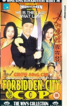 Forbidden City Cop (1996) - Stream Online