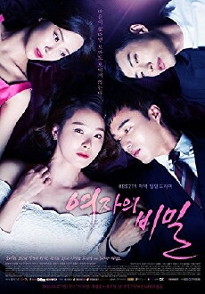 Secrets of Women (2016) - Stream Online