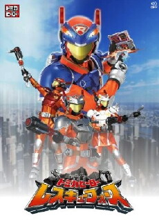 Tomica Hero Rescue Force (2008) - Stream Online
