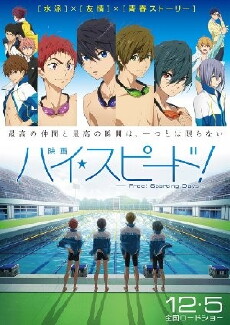 High Speed!: Free! Starting Days (2015) - Stream Online