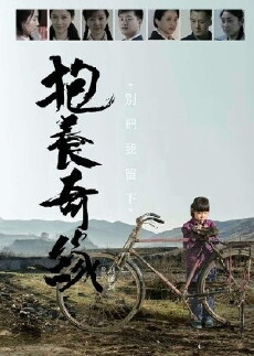Adopt (2015) - Stream Online