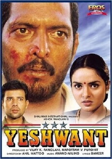 Yeshwant (1997) - Stream Online