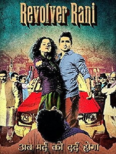 Revolver Rani (2014) - Stream Online