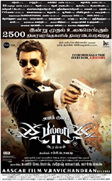 Billa 2 (2012) - Stream Online