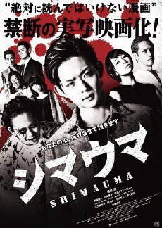 Zebra (2016) - Stream Online
