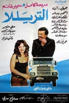 El Terella (1985) - Stream Online