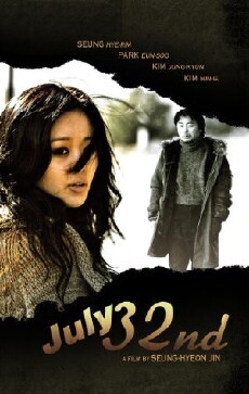 July 32nd (2010) - Stream Online