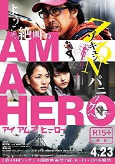 I Am a Hero (2015) - Stream Online