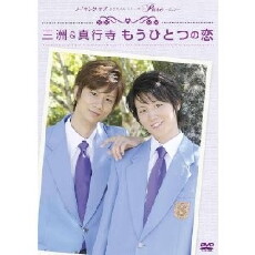 Takumi-kun Series: Pure (2010) - Stream Online
