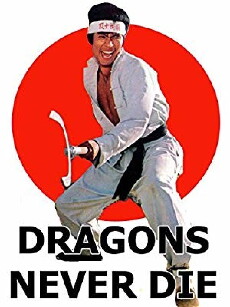 Guo shu shi duan (1974) - Stream Online