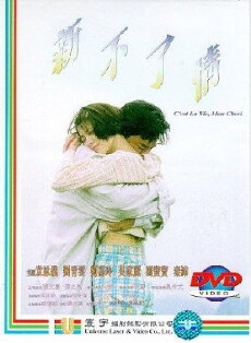 C'est la vie, mon chéri (1993) - Stream Online