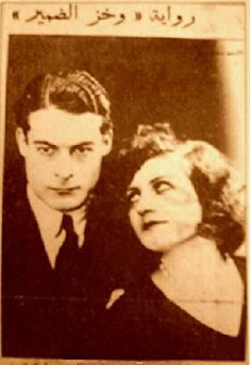 A Guilty Conscience (1932) - Stream Online