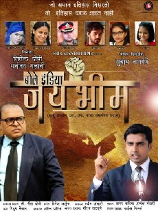 Bole India Jai Bhim (2016) - Stream Online