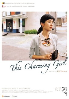 This Charming Girl (2004) - Stream Online