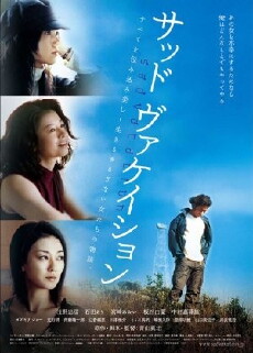 Sad Vacation (2007) - Stream Online
