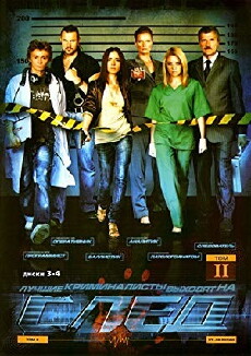Sled (2007) - Stream Online