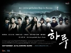 Haru: An Unforgettable Day in Korea (2010) - Stream Online