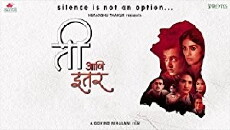 Ti Ani Itar (2017) - Stream Online