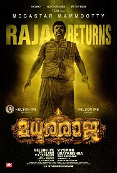 Madhuraraja (2019) - Stream Online