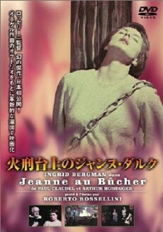 Giovanna d'Arco al rogo (1954) - Stream Online