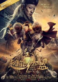 Super Eunuch (2016) - Stream Online