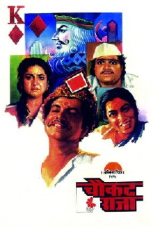 Chaukat Raja (1991) - Stream Online