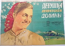 The Girl of Ararat Valley (1949) - Stream Online