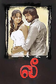 Lee (2007) - Stream Online