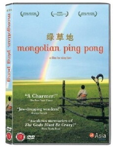 Mongolian Ping Pong (2005) - Stream Online