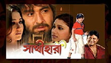 Sathihara (2006) - Stream Online