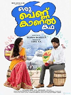 Oru Pennu Kaanal Kadha (2017) - Stream Online