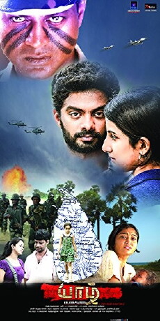 Yazh (2017) - Stream Online