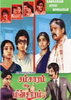 Samsaram Athu Minsaram (1986) - Stream Online