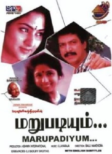 Marupadiyam (1993) - Stream Online