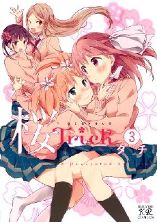 Sakura Trick (2014) - Stream Online